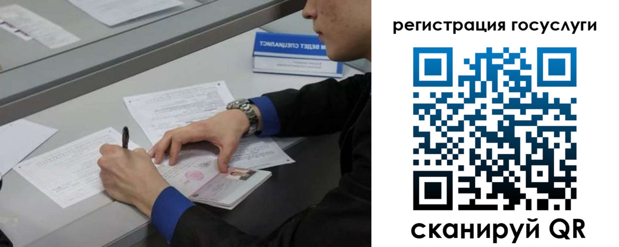 временная регистрация недорого в Октябрьском