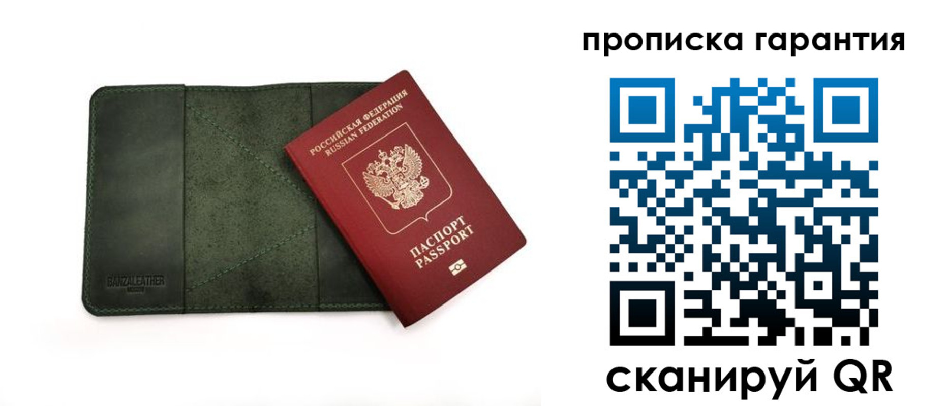 прописка для школы в Октябрьском