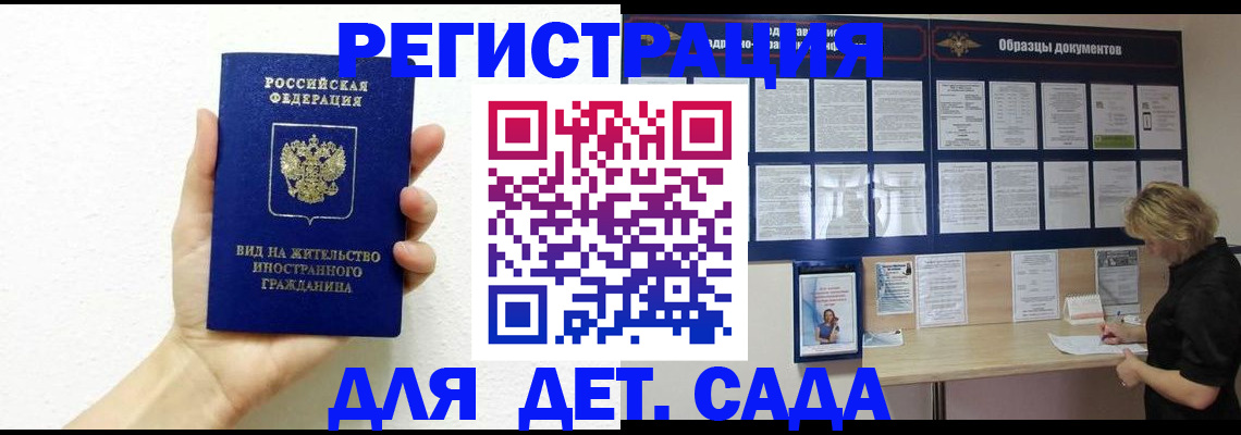 пропишу в квартире в Октябрьском